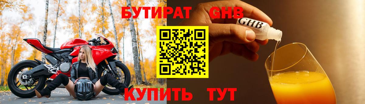 Гашиш Сатка