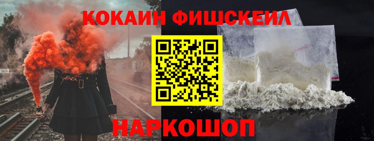 КОКАИН 97% Сатка