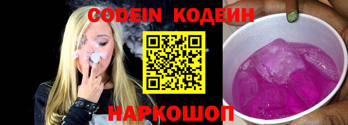 Меф МЯУ МЯУ кристаллы  Бошки Шишки  A PVP СК кристаллы  COCAIN  Сатка  Меф  ТГК  Вход с VPN  Гашиш 