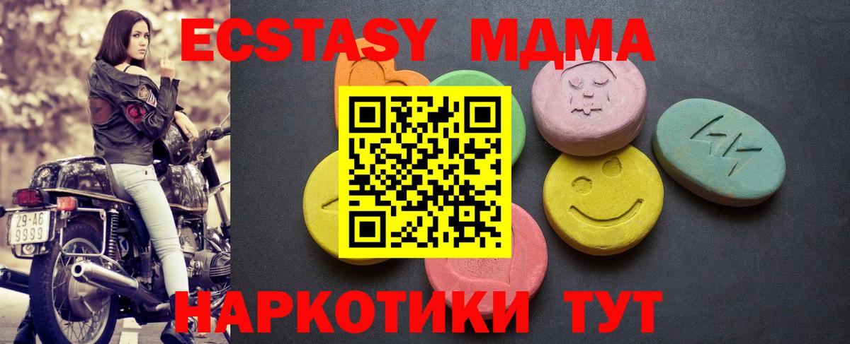 ЭКСТАЗИ  Вход с VPN  Сатка  ЭКСТАЗИ бентли 