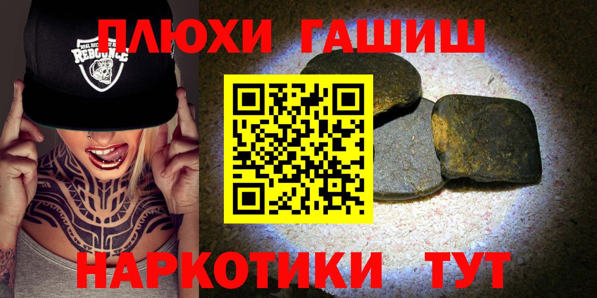 ГАШ ice o lator Сатка