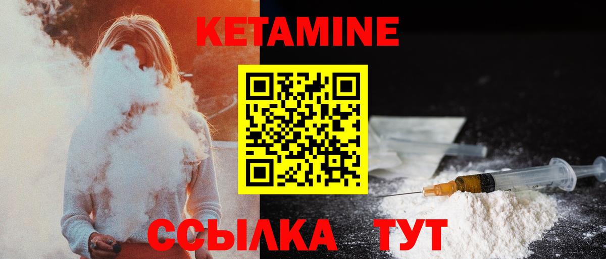 Сатка  Кетамин VHQ  Вход с VPN  КЕТАМИН VHQ 