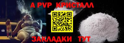 герыч Гатчина