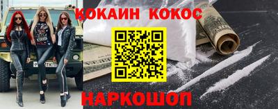 мефедрон Гай