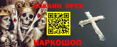 мефедрон Гай