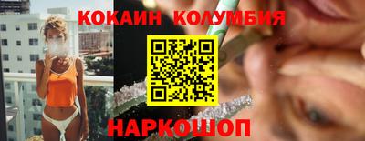 мефедрон Гай