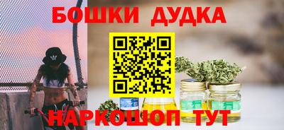 COCAINE Можайск