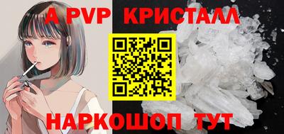 мефедрон Гай