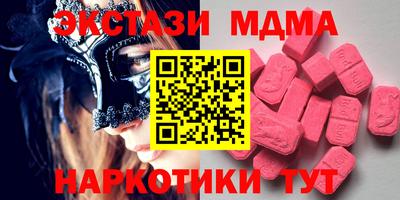 мефедрон Гай