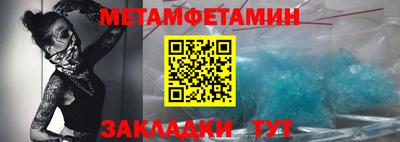 синтетический гашиш Моздок