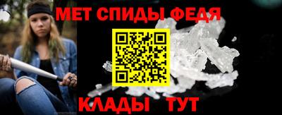 мефедрон Гай