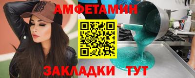 меф Можга