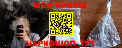мефедрон Гай