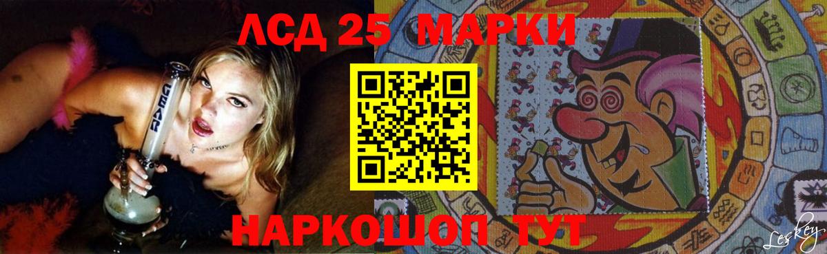 Лсд 25 экстази кислота Сатка