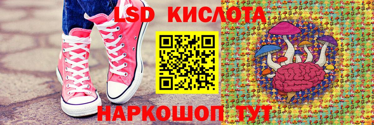 Сатка  Марки 25I-NBOMe 1500мкг  Вход с VPN 